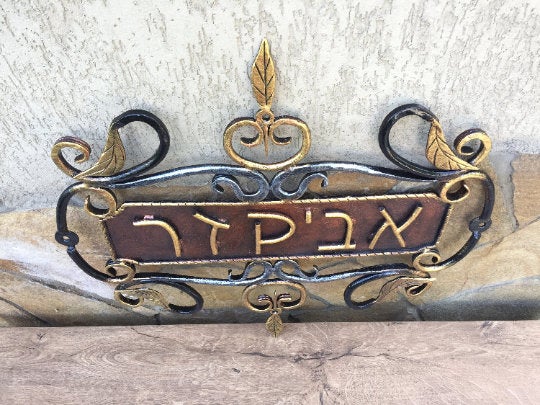 Custom address sign, customized home address sign, personalized house number plaque, custom home address sign,personalized house plaque