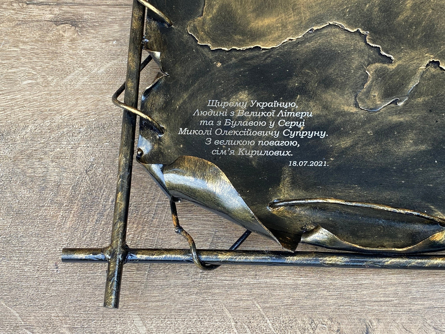 Map, country map, Christmas, map of Ukraine, birthday, travelling, geography, globe, world atlas, world map, atlas map, iron gift,steel gift