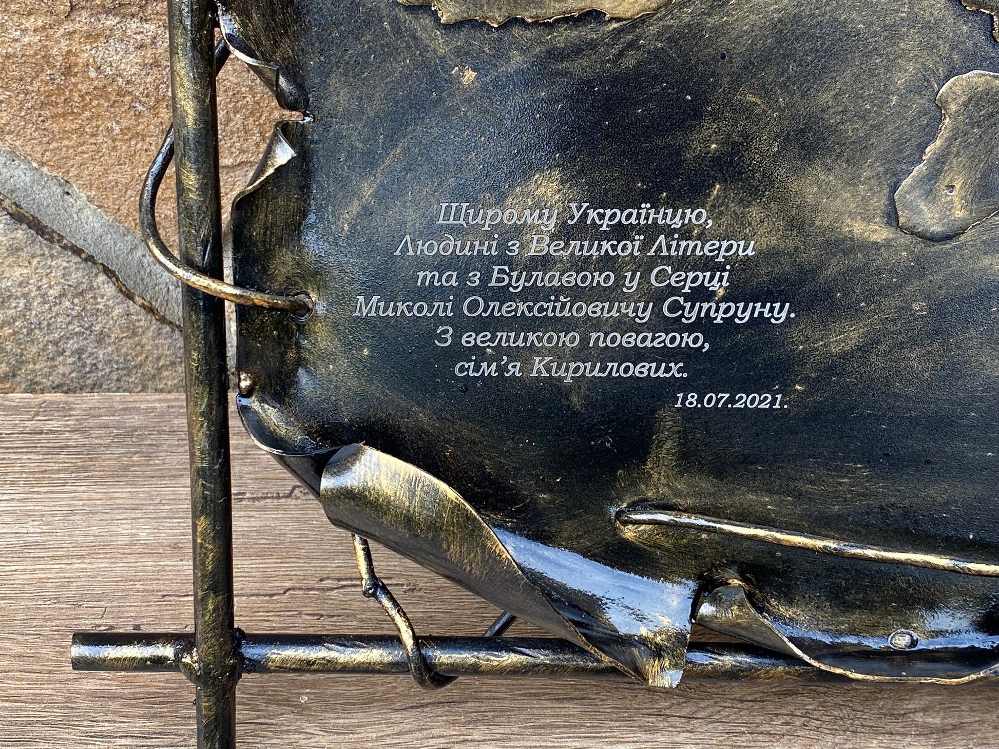 Map, country map, Christmas, map of Ukraine, birthday, travelling, geography, globe, world atlas, world map, atlas map, iron gift,steel gift