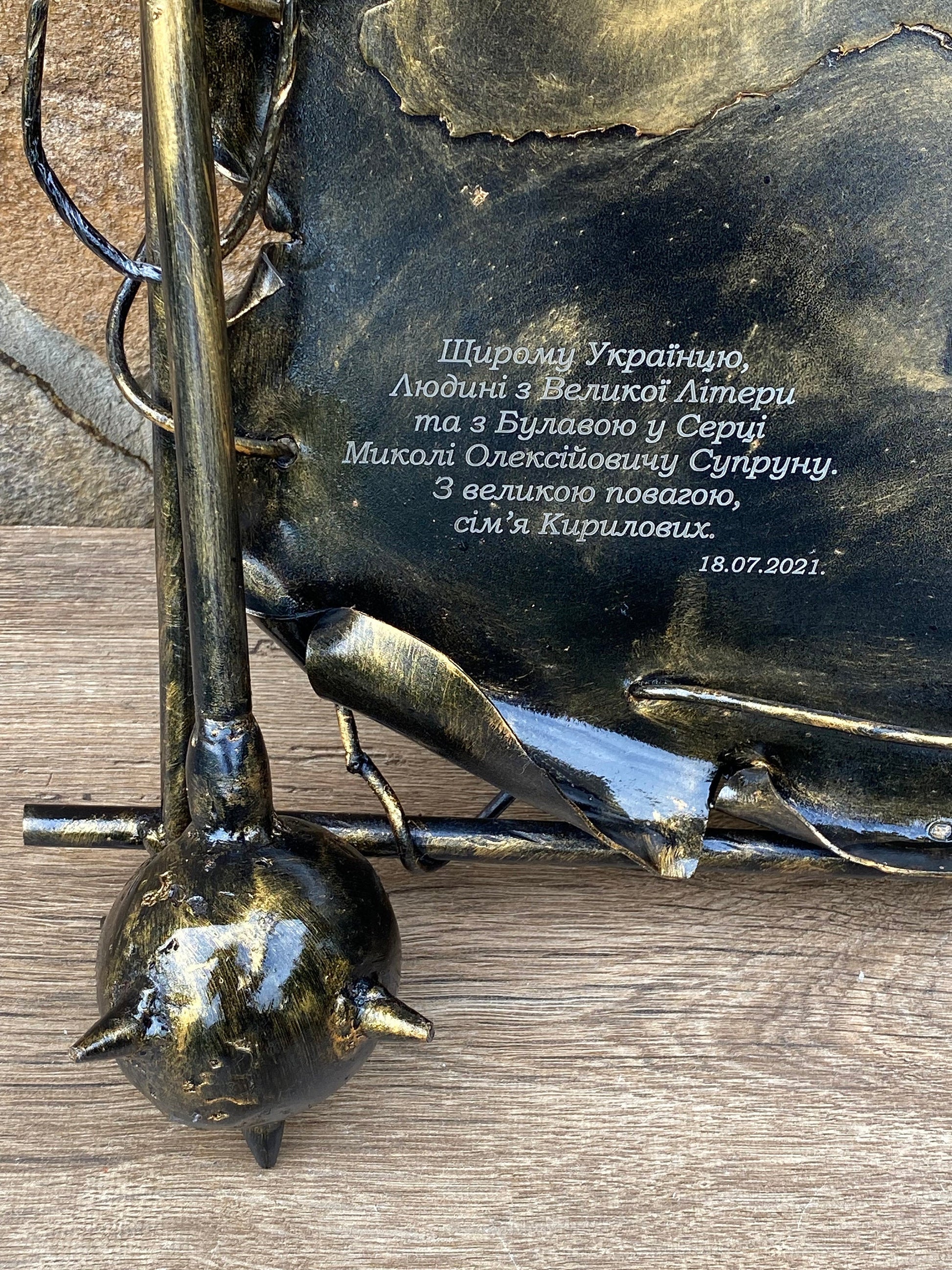 Map, country map, Christmas, map of Ukraine, birthday, travelling, geography, globe, world atlas, world map, atlas map, iron gift,steel gift