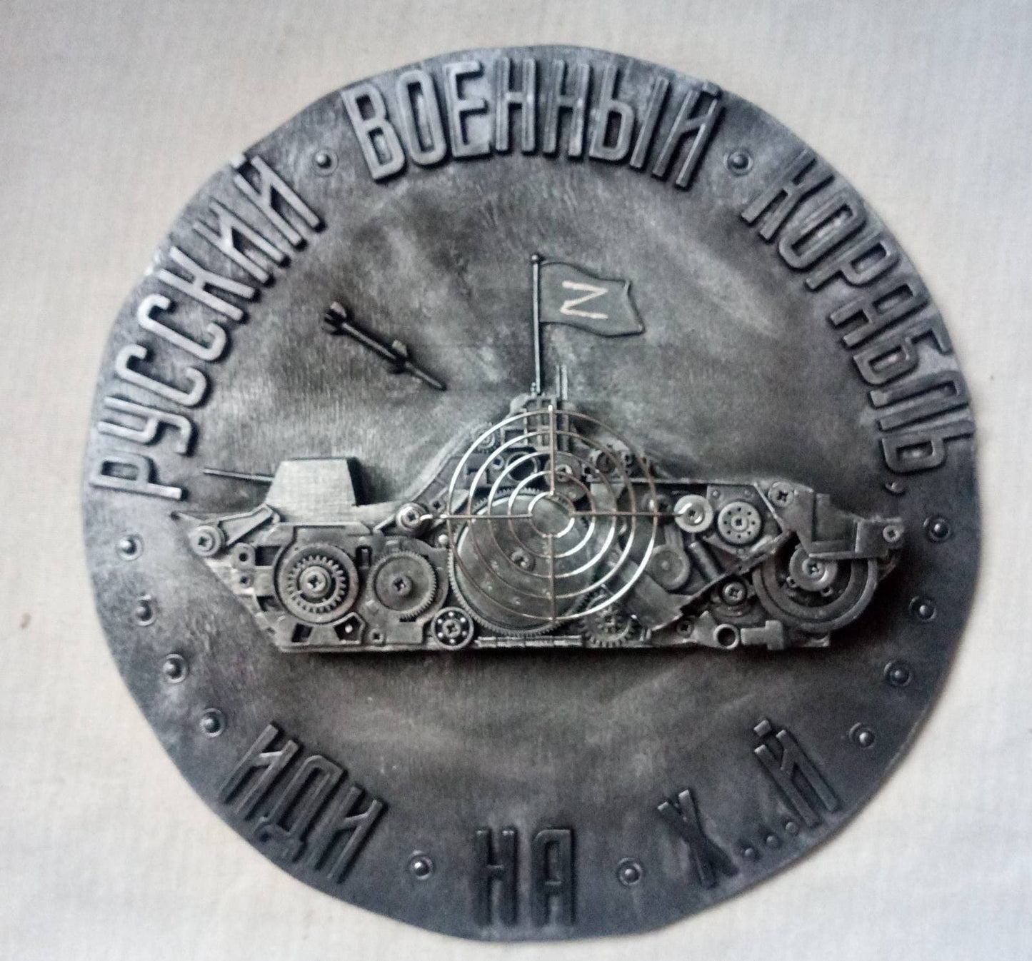 Steampunk ship, warship, army gift, vessel, Ukraine, steampunk, Ukrainian flag, pray for Ukraine, anniversary, glory, invasion, industrial