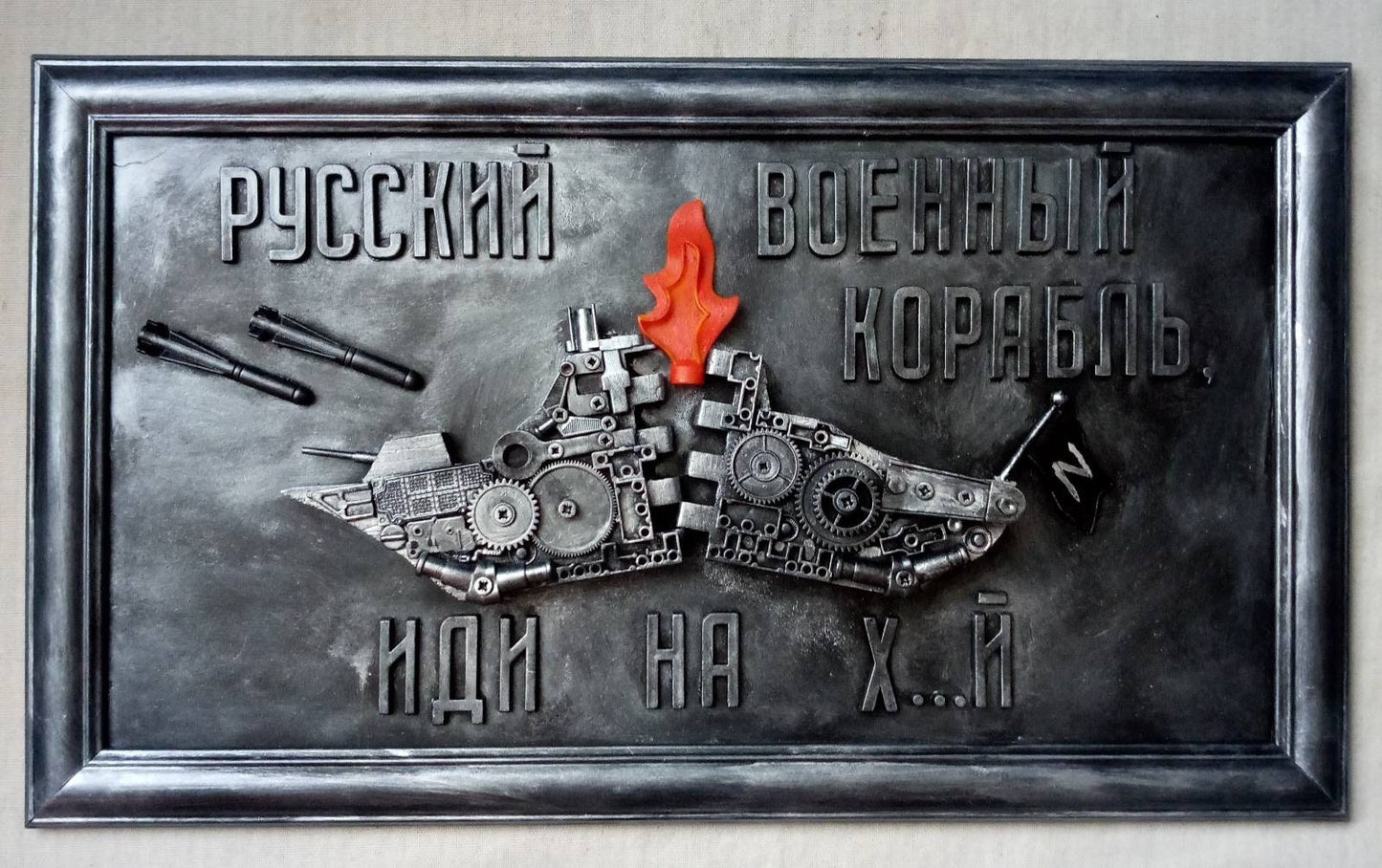 Steampunk ship, warship, military gift, vessel, Ukraine, steampunk, stand with Ukraine, pray for Ukraine, anniversary, glory, invasion