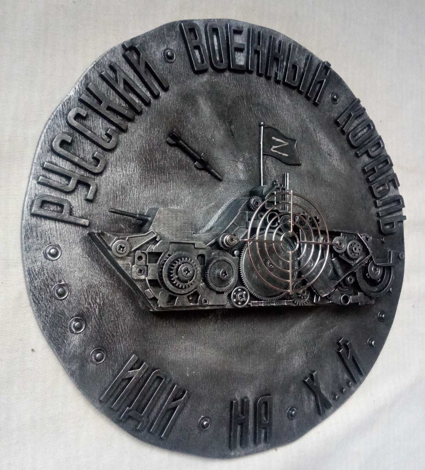 Steampunk ship, warship, army gift, vessel, Ukraine, steampunk, Ukrainian flag, pray for Ukraine, anniversary, glory, invasion, industrial