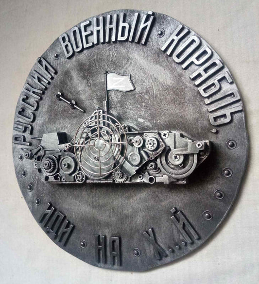 Steampunk ship, warship, army gift, vessel, Ukraine, steampunk, Ukrainian flag, pray for Ukraine, anniversary, glory, invasion, industrial